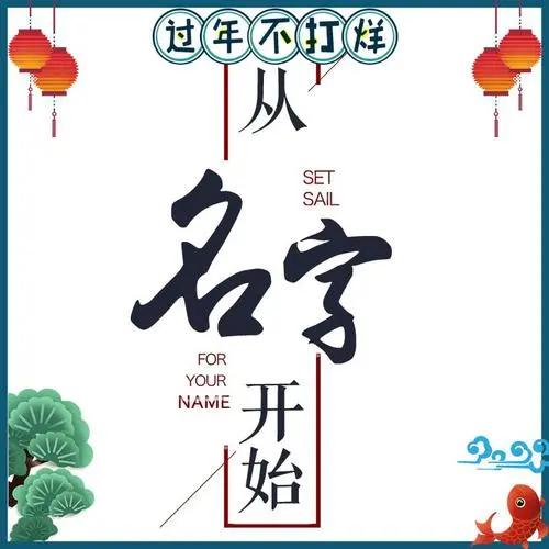 最新商标名字大全-上万可注册的商标名
